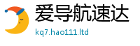 2025新奥天天开好彩开奖结果虽香港资料免费长期公开